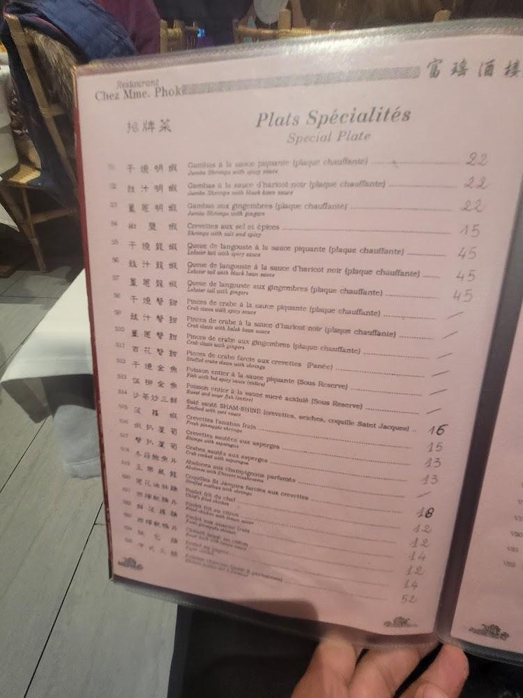 Chez Mme Phok - Menu Image 4
